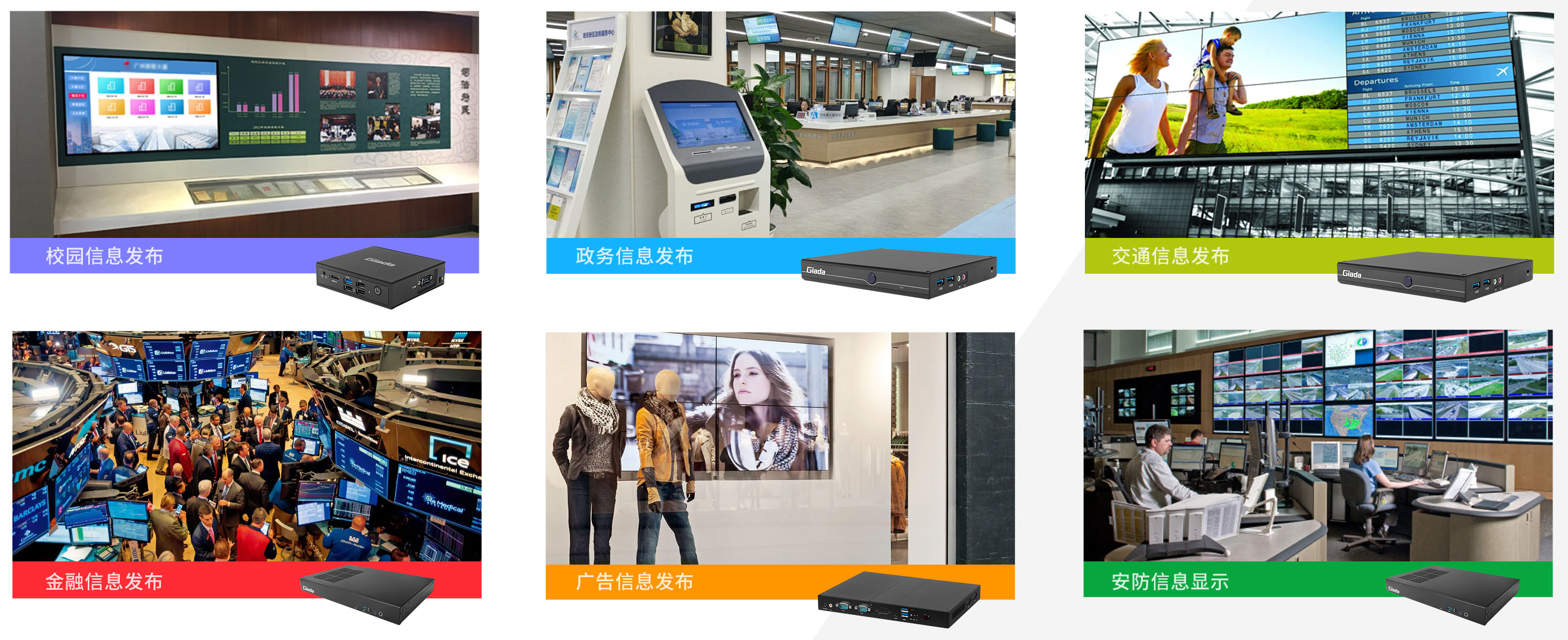 永利3044官网科技智能媒体播放器