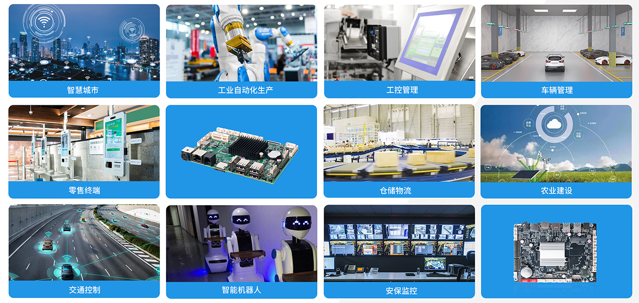 永利3044官网科技嵌入式主板